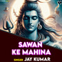 Sawan Ke Mahina