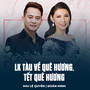 LK Tàu Về Quê Hương, Tết Quê Hương