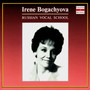 Russian Vocal School. Irene Bogachyova - vol.1