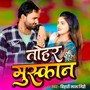 Tohar muskan