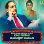 Baaba Saheb Ambedkar Jayanti - Single