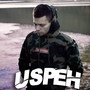 USPEH