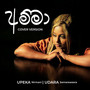 Amma (Cover Version)