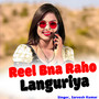 Reel Bna Raho Languriya