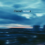 Твоё имя (Explicit)