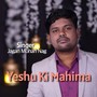 Yeshu Ki Mahima (Hindi Christian Song)