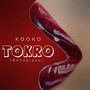 Tokro (Bonopiano) [Explicit]