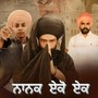 nanak eko ek