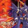 スーパーロボット大戦α ORIGINAL SCORE III ～戦士の章～