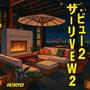 The View 2