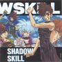 影技-SHADOW SKILL-3