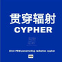 CYPHER