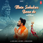 Mota Sahukar Bana De