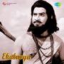 Ekalavya (Original Motion Picture Soundtrack)