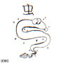 Worm