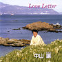 Love Letter