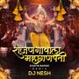 Ranjan Gavala Mahaganpati (feat. Kartiki Barge)