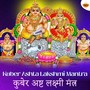 Kuber Ashta Lakshmi Mantra