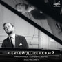 Сергей Доренский. Рахманинов, Гершвин, Барбер