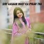Sirf Aasaan Waqt Ka Pyaar Tha