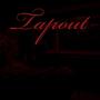 Tapout (Explicit)