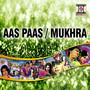 Aas Paas / Mukhra (Pakistani Film Soundtrack)