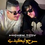 سرح و ليكيدي (Explicit)