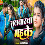 Salwarava Mahake