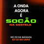 SOCÃO NA COSTELA (Explicit)