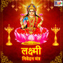 Laxmi Nivedan Mantra