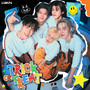 หยอกไม่หลอก (TRICK OR TREAT) - Single