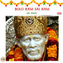 Bolo Ram Sai Ram - Sai Dhun