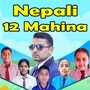 Nepali 12 Mahina