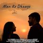 Man Ke Dhaage (feat. Kumar Subham)