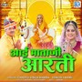 Aai Mataji Aarti (Original)