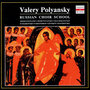 Russian Choir School: Valery Polyansky