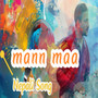 Mann Maa