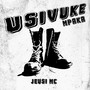 Usivuke Mpaka (Explicit)