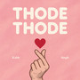 Thode Thode