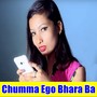 Chumma Ego Bhara Ba