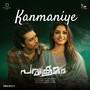 Kanmaniye (From 