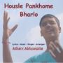 Housle Pankhome Bharlo (Motivational Song)