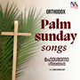 Orthodox Palm Sunday Songs