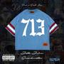 713 (feat. Smackwater) [Radio Edit] [Explicit]