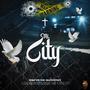 Mi City (feat. Dalethziitha'E)