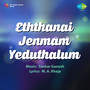 Eththanai Jenmam Yeduthalum