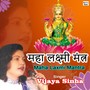 Maha Laxmi Mantra