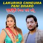 Lakuriko Chheuma Pani Dharo