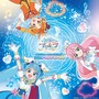 Hirogaru Sky! Pretty Cure Original・Soundtrack 1: Pretty Cure Sound Mirage!!