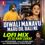 Diwali Manavu Maru Dil Baline (Lofi Mix)